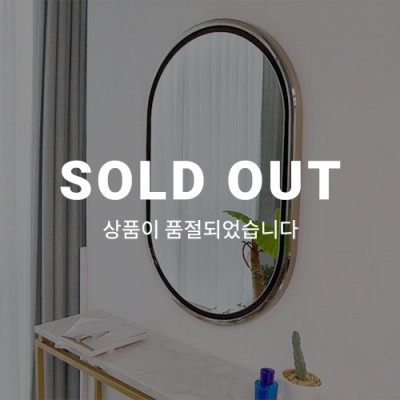 상품 섬네일