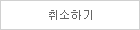 돌아가기