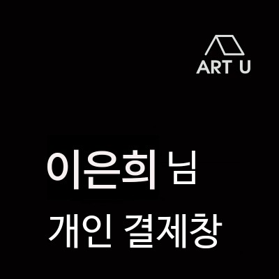 상품 섬네일